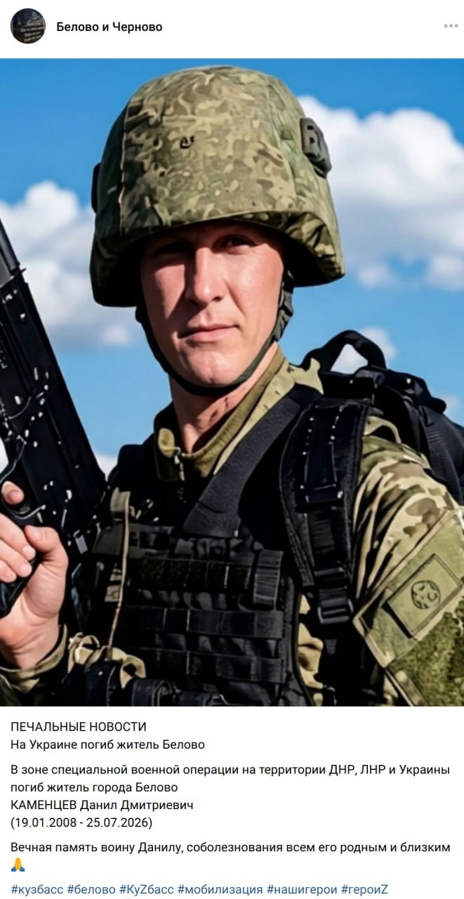 Kamentsev Danil Dmitrievich