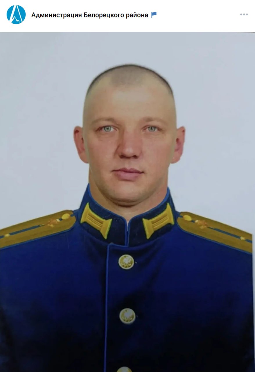 Kalugin Artem Alekseevich