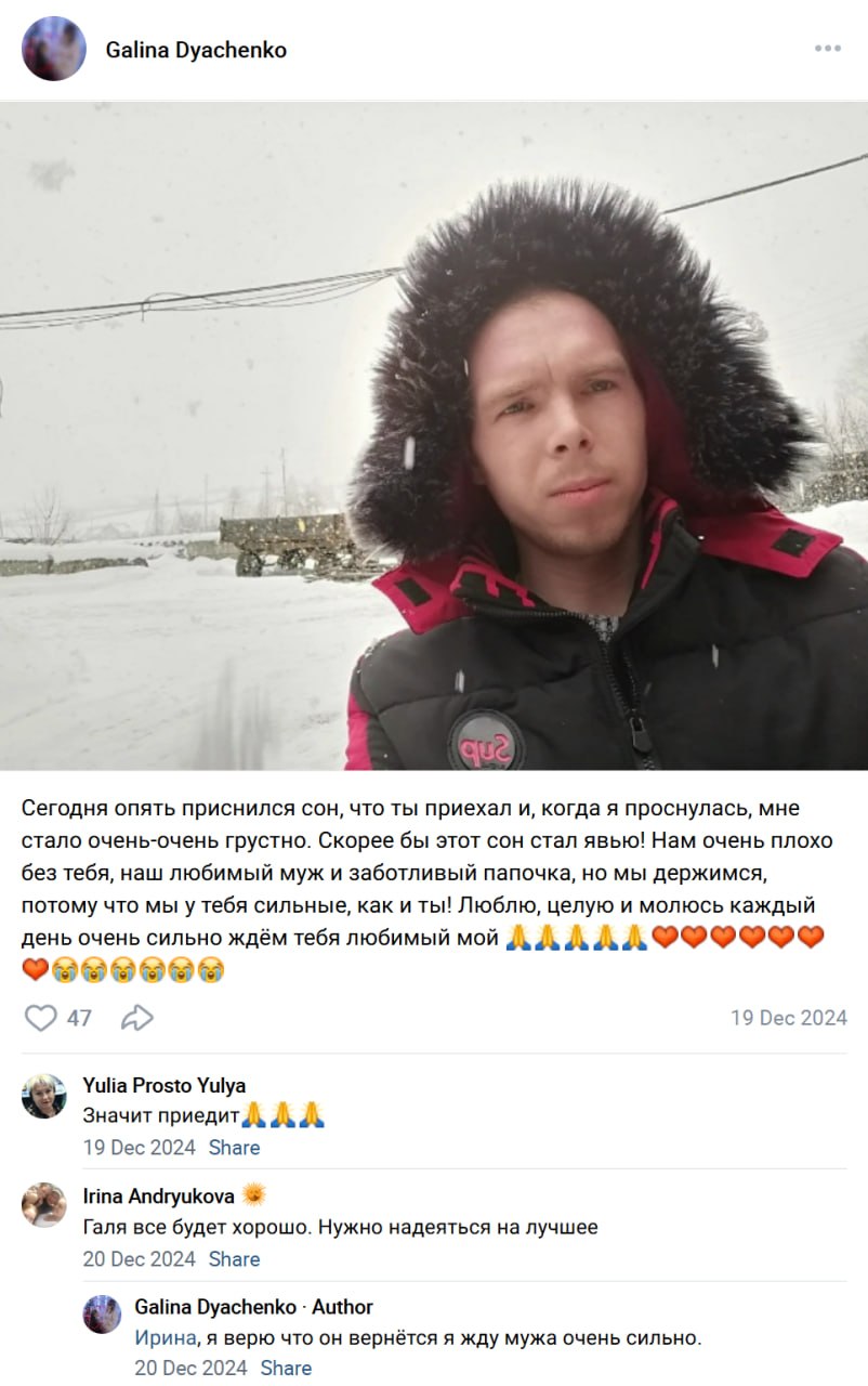 Dyachenko Konstantin Vladimirovich