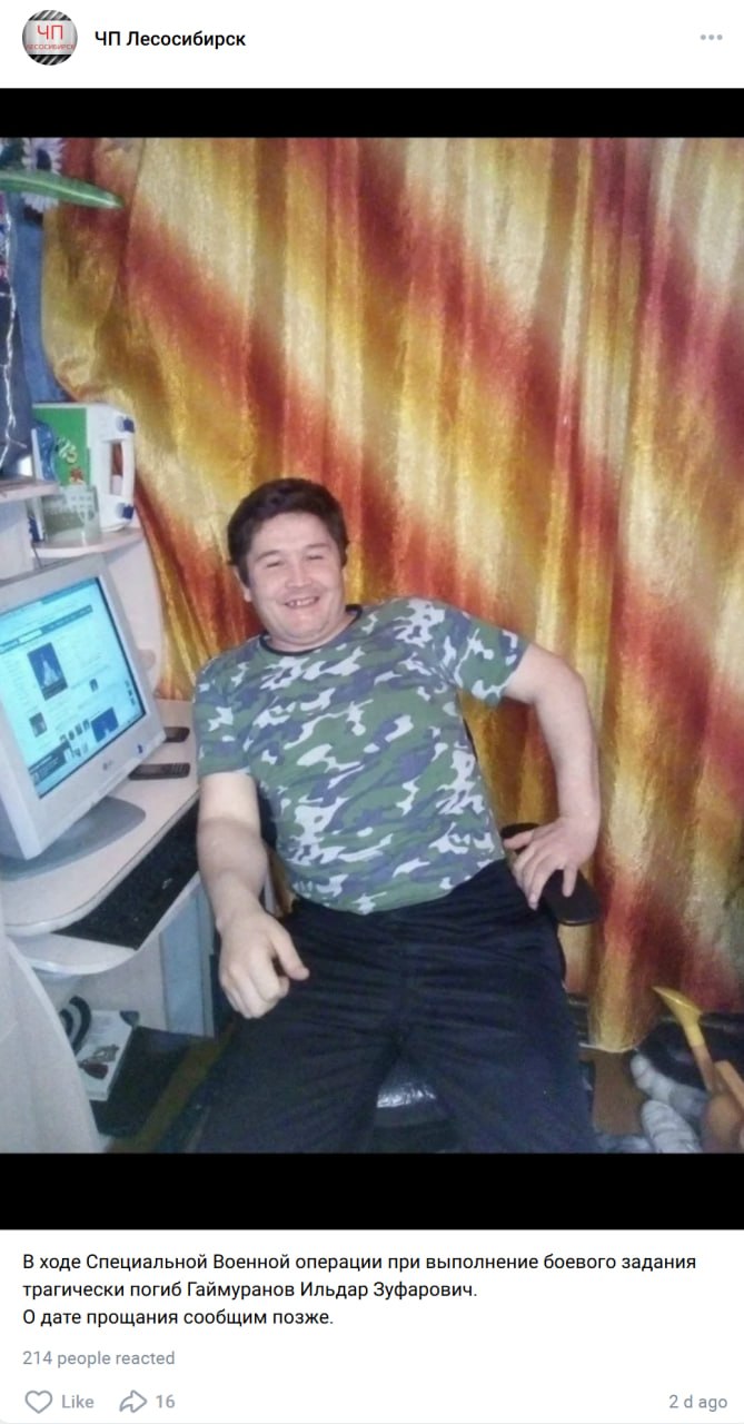 Gaymuranov Ildar Zufarovich