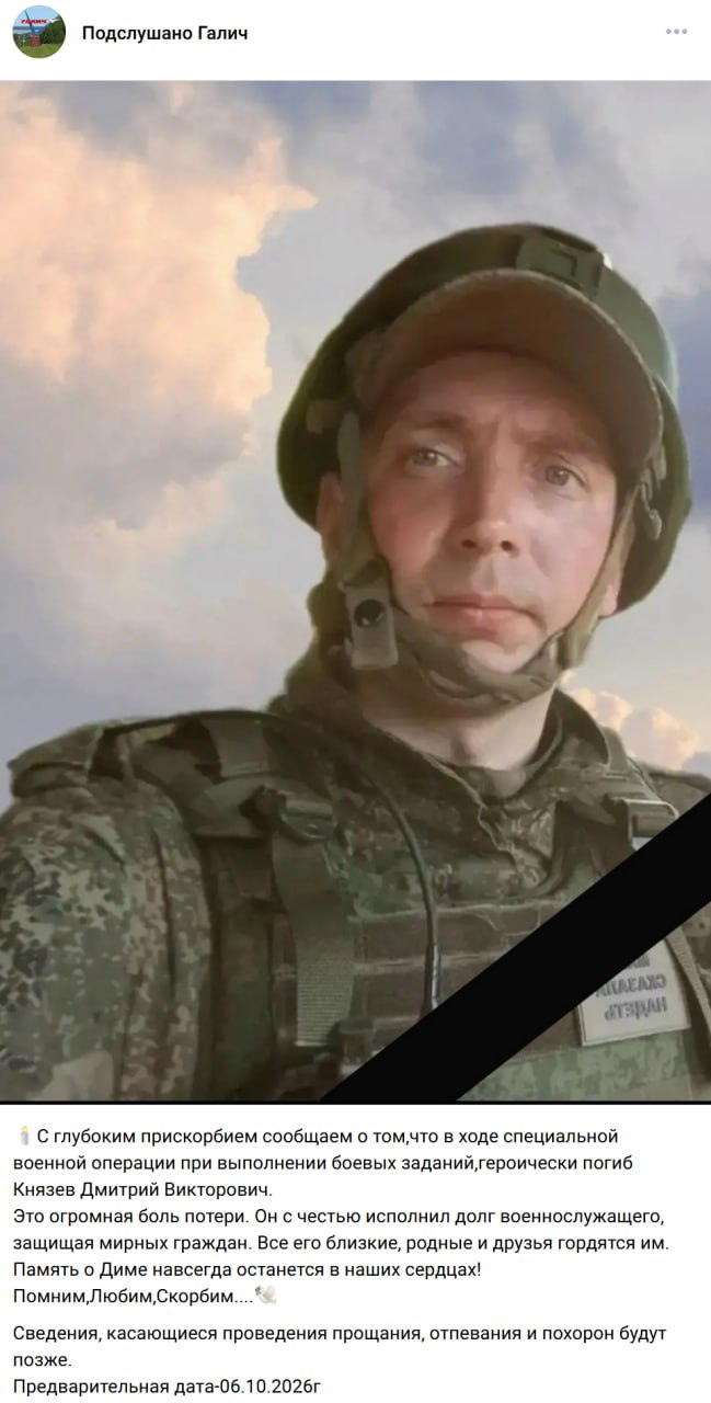 Knyazev Dmitriy Viktorovich