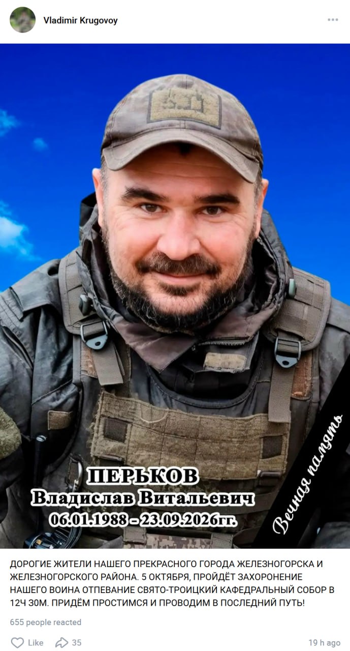 Perkov Vladislav Vitalevich