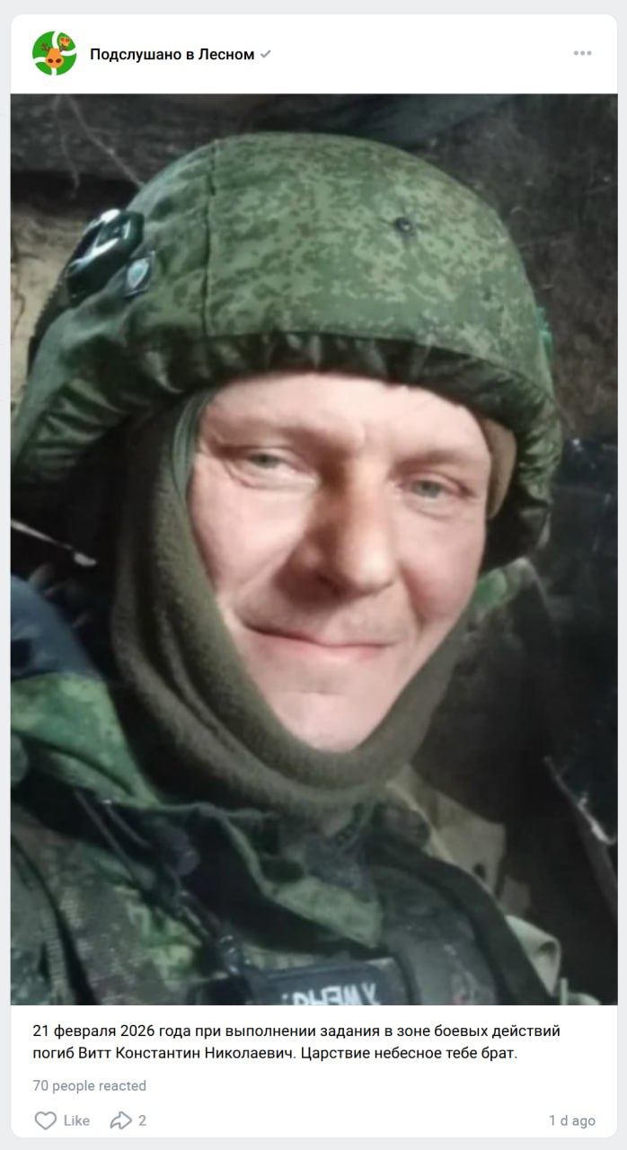 Vitt Konstantin Nikolaevich