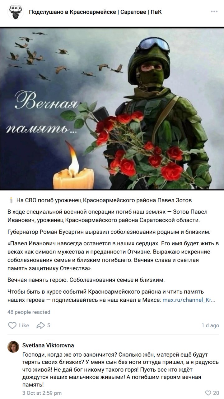 Zotov Pavel Ivanovich