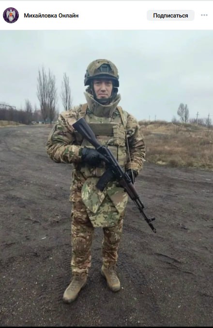 Sigaev Ruslan Aleksandrovich