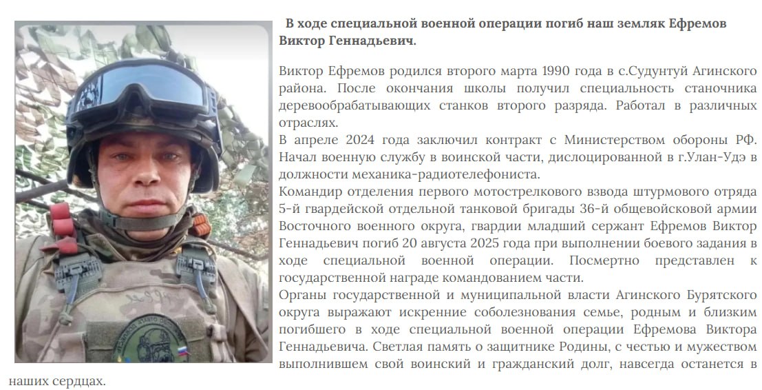 Efremov Viktor Gennadevich