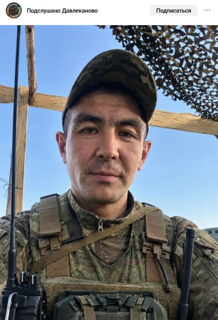 Mukharyamov Timur Maratovich