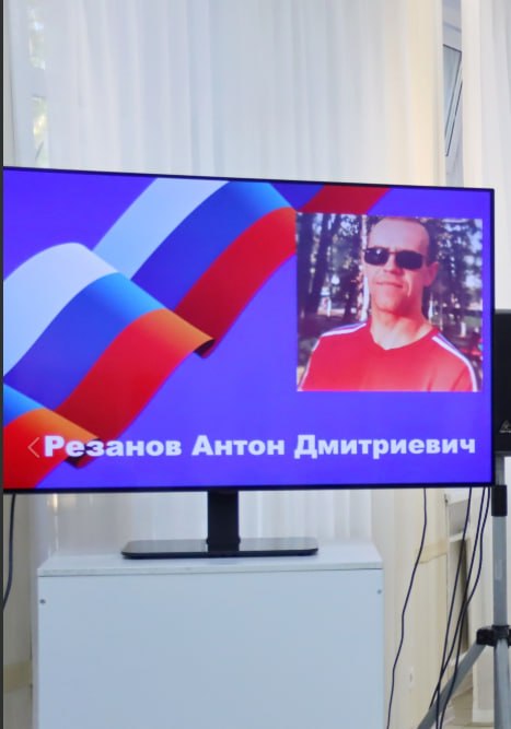Rezanov Anton Dmitrievich