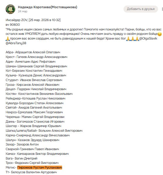 Pirozhkov Rustam Ruslanovich