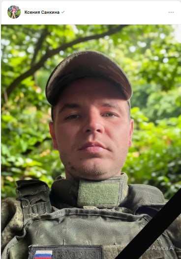 Sankin Evgeniy Anatolevich