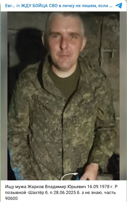 Zharkov Vladimir Yurevich