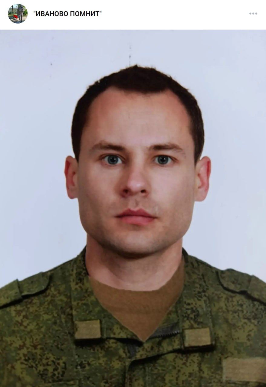 Shchepalov Artem Sergeevich