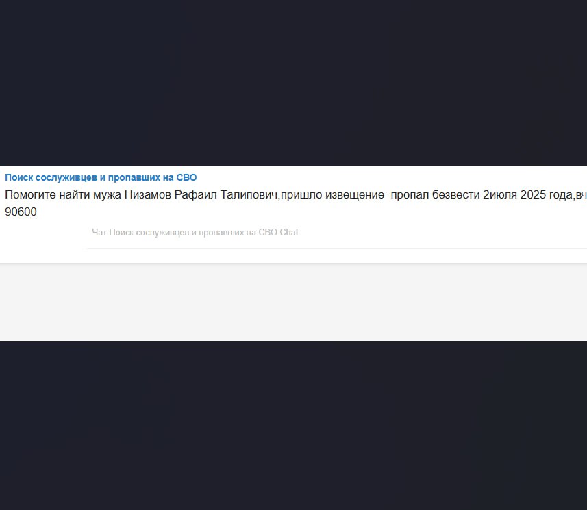 Низамов Рафаил Талипович