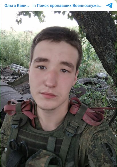 Калиниченко Евгений Андреевич