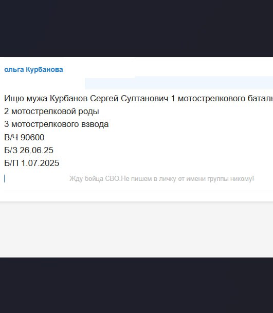 Курбанов Сергей Султанович