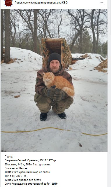 Петренко Сергей Юрьевич