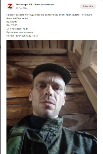 Романцов Алексей Сергеевич