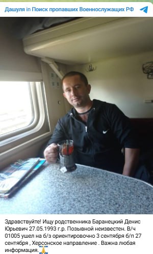 Баранецкий Денис Юрьевич