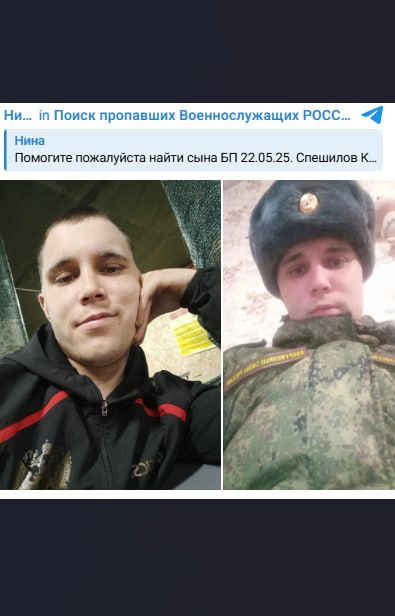 Спешилов Кирилл Андреевич