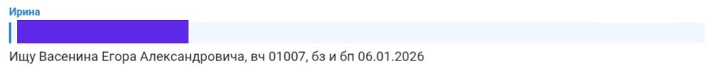 Васенин Егор Александрович