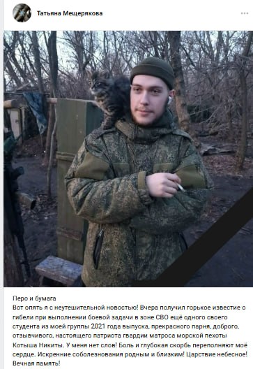 Котыш Никита Сергеевич