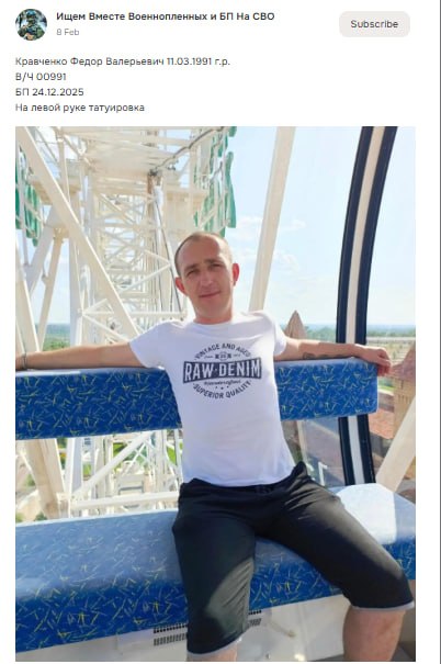 Кравченко Федор Валерьевич
