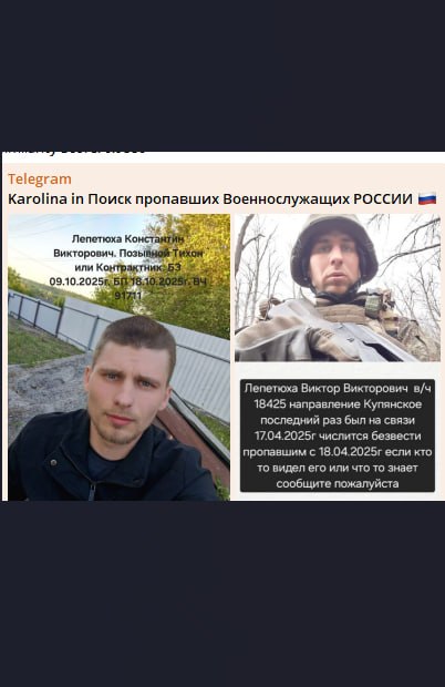 Лепетюха Константин Викторович