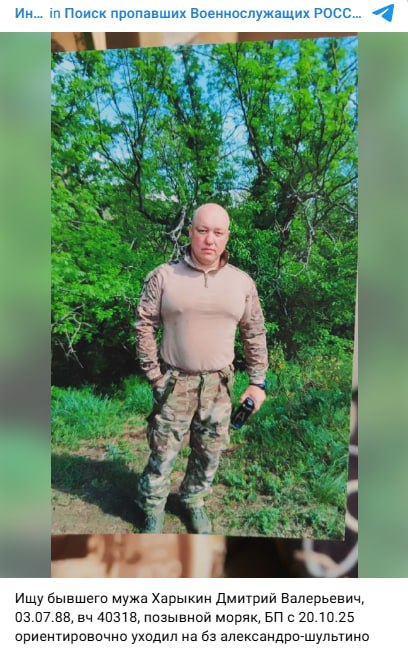 Харыкин Дмитрий Валерьевич