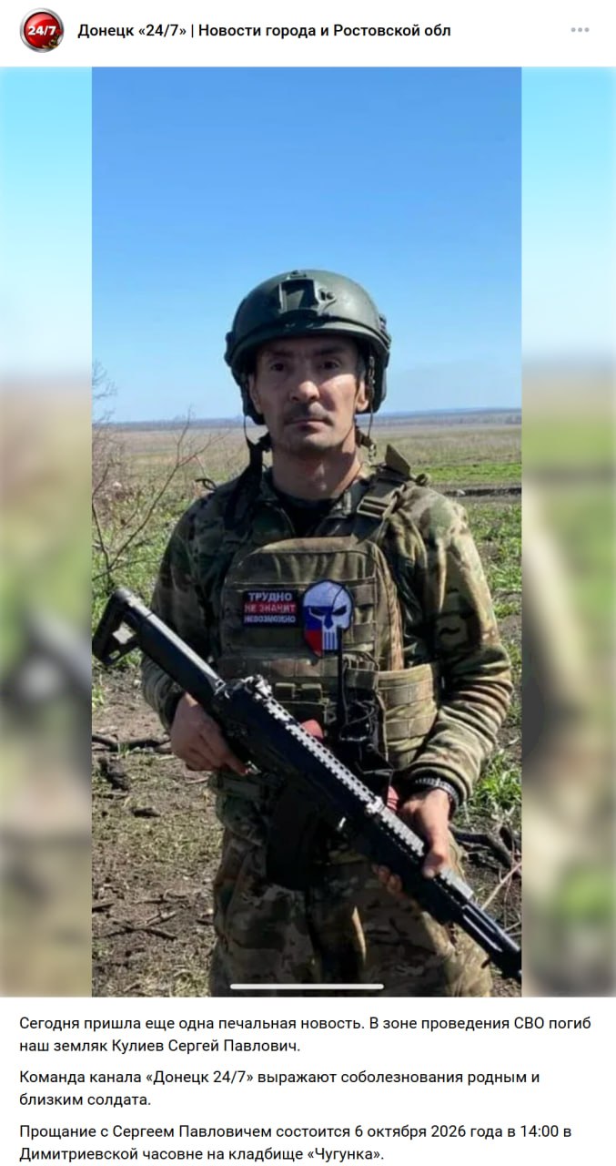 Кулиев Сергей Павлович