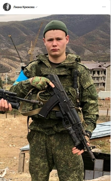 Щечко Максим Александрович