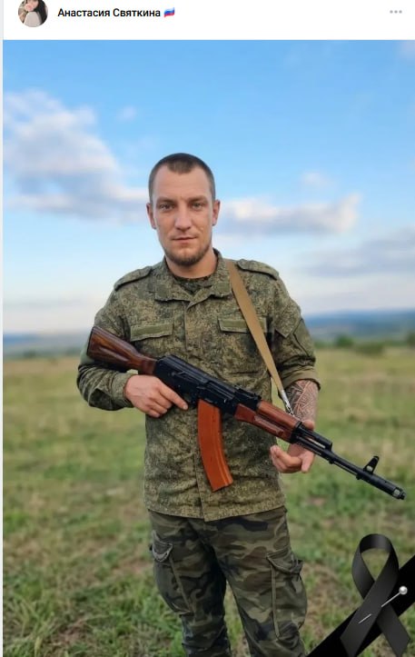 Дьяцкин Иван Александрович