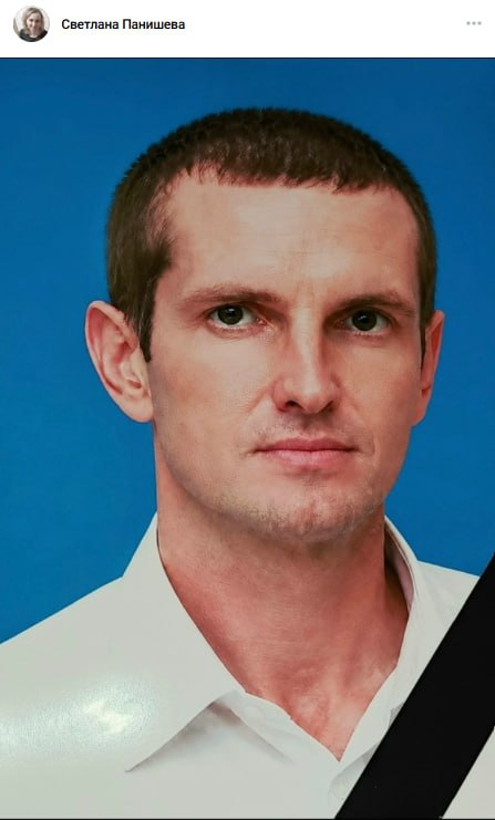 Панишев Андрей Юрьевич
