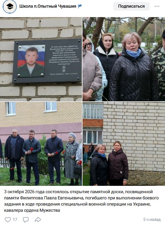 Филиппов Павел Евгеньевич