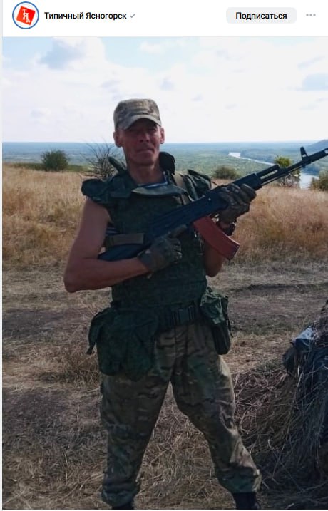 Заложенков Павел Сергеевич
