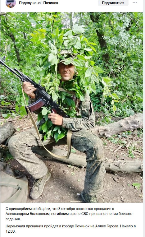 Bolokhov Aleksandr Aleksandrovich