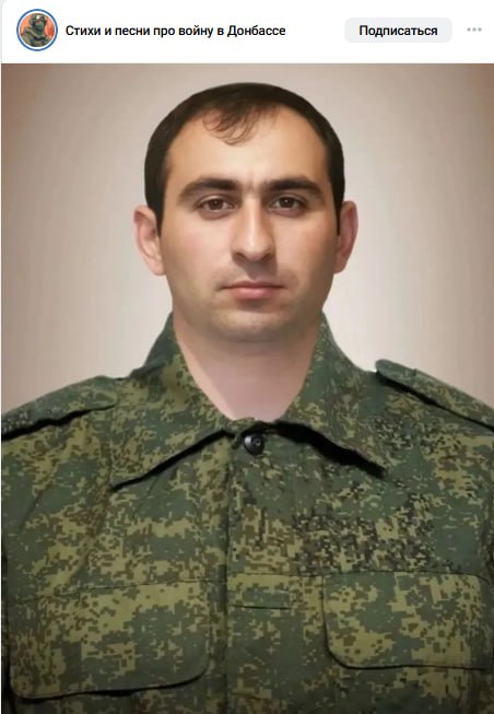 Lazyan Viktor Rubenovich