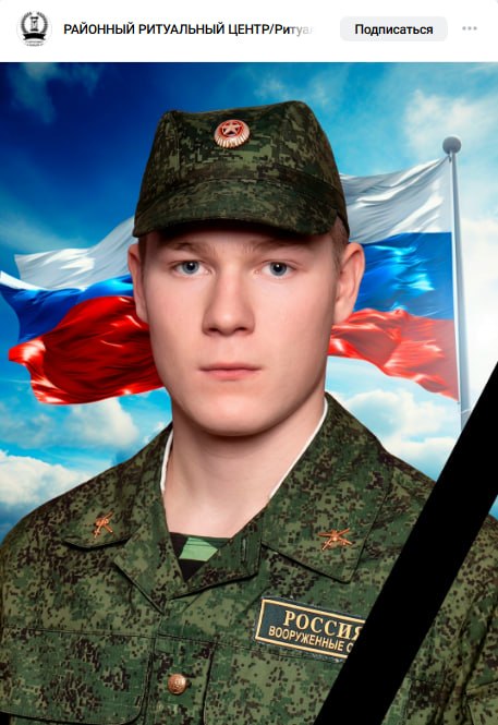 Timofeev Vladimir Vasilevich