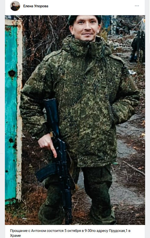 Nekrasov Anton Igorevich