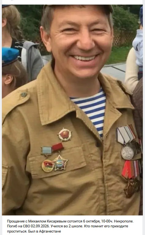 Kisarev Mikhail Sergeevich