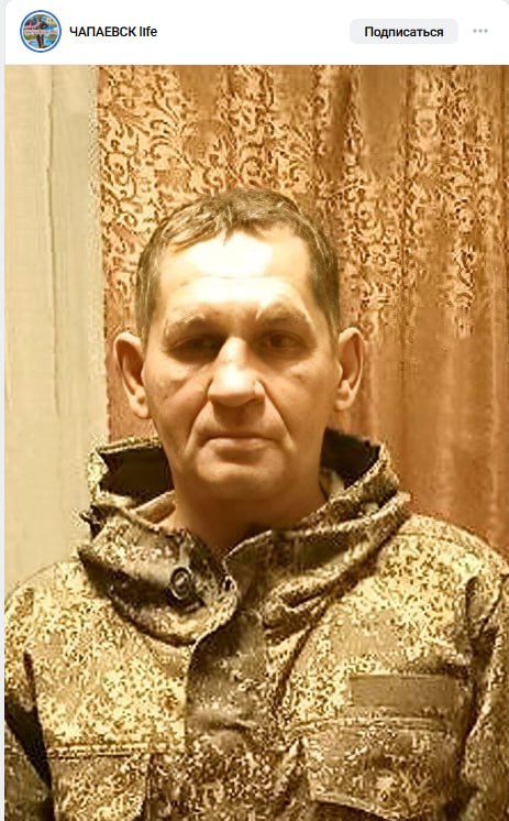Stepanov Eduard Vyacheslavovich