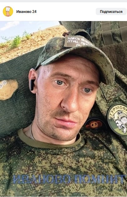 Avdonin Kirill Ivanovich