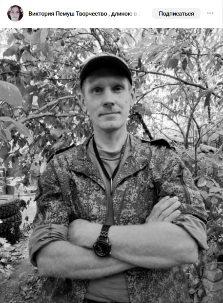 Shevyakov Andrey Nikolaevich