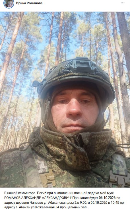 Romanov Aleksandr Aleksandrovich