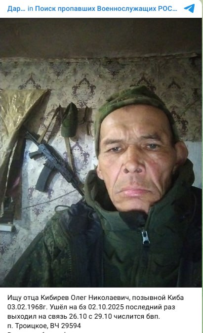 Kibirev Oleg Nikolaevich