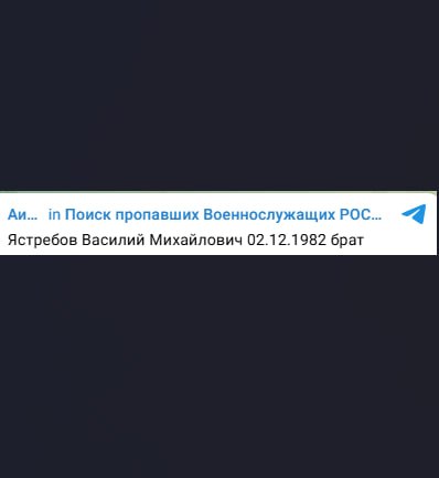 Yastrebov Vasiliy Mikhaylovich