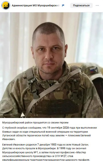 Alekseev Evgeniy Ivanovich