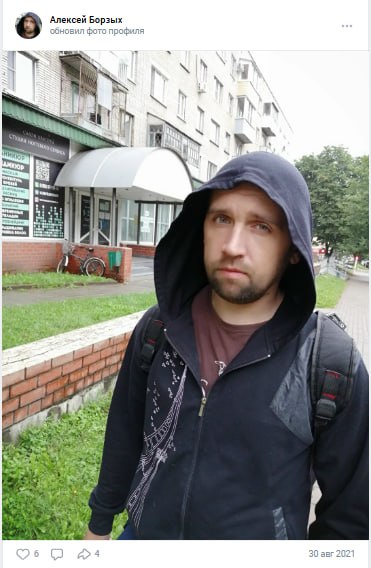 Borzykh Aleksey Sergeevich