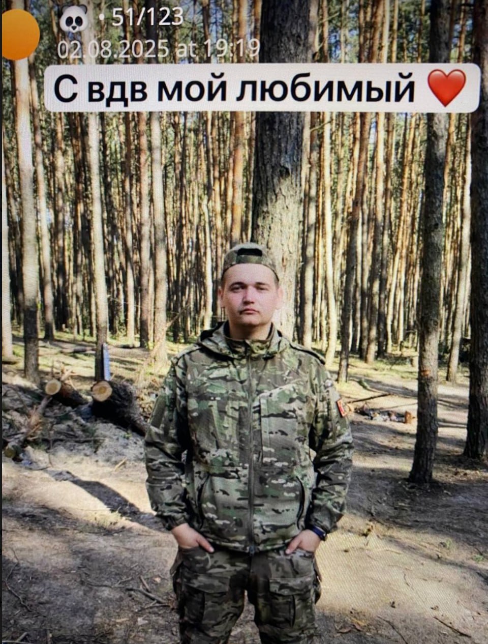 Sorokin Nikolay Alekseevich