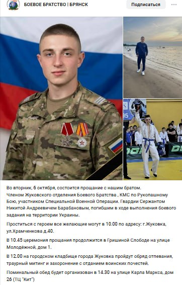 Barabanov Nikita Andreevich