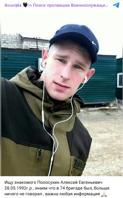 Polosukhin Aleksey Evgenevich